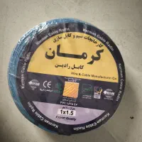 سیم برق|مصالح و تجهیزات ساختمان|تهران, تهرانپارس غربی|دیوار