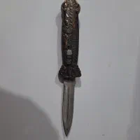 چاقو و عتیقه جات