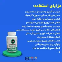 محصولات لاغری