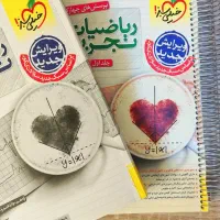 کتاب ریاضی جامع تجربی خیلی سبز