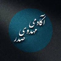 آموزشگاه ترید تخصصی|خدمات آموزشی|بندر ماهشهر, |دیوار