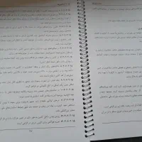 مبحث ۱۵ (پانزدهم) لیبل گذاری شده (نو)|کتاب و مجله آموزشی|تاکستان, |دیوار