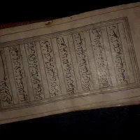 قران طلا کوپ