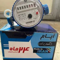 کنتور آب آپارتمانی