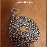 زنجیر
