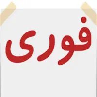 املاک-تاج-75متر-ادارای-بر-بلوار-شهرداری