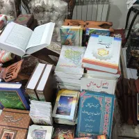 قرآن و مفاتیح الجنان و...|کتاب و مجله مذهبی|فردیس, نگارستان|دیوار