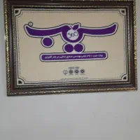 کارمند اداری اقا