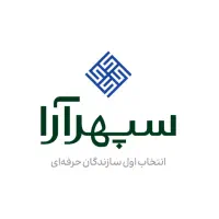 کارگر انبار