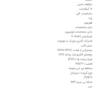 ال ای دی 65اینج هیریون مدل9290|تلویزیون و پروژکتور|کرمانشاه, |دیوار