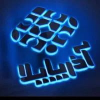 استخدام در پخش مواد غذایی(انبار و پخش) سلماس