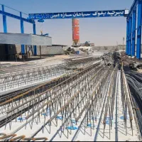 تیرچه بلوک امینی (سپاهان سازه )