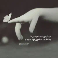 قابل توجه عزیزانی که پول لازمن