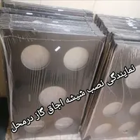 شیشه اجاق گاز توکار.طرح فر.صفحه ای.تعمیر.نصب درمحل|خدمات پیشه و مهارت|مشهد, عبادی|دیوار