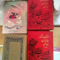 تفسیر نمونه و کتاب های مذهبی|کتاب و مجله مذهبی|شیراز, قصرالدشت|دیوار