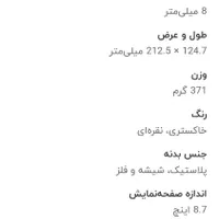 تبلتa7t225