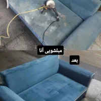 مبلشویی آنا موکت‌شویی قالی‌شویی مبل‌شویی خوشخواب