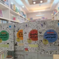 کتاب تست کنکور  پک کامل مجموعه مهر وماه انسانی