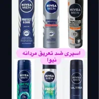 شوینده بهداشتی