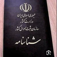 مدراک کوم شده