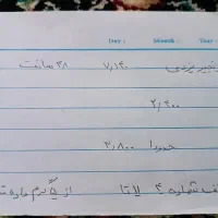 تعدادی طلا در حد نوع یک جا بفروش میرسه 50بالای فی|جواهرات|همدان, |دیوار