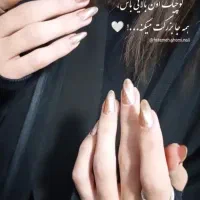 کاشت ناخن|خدمات آرایشگری و زیبایی|یاسوج, |دیوار