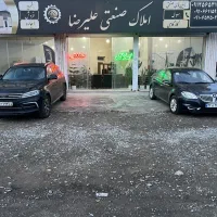 ۱۴۵۰ سند تک برگ کارگاهی/ صنعتی تفکیک شهرداری