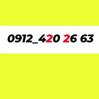 0912 کد 4 رند