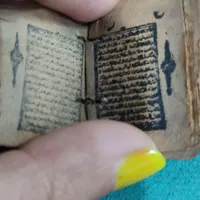 قرآن موزه ای