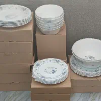 فروش آرکوپال آبی