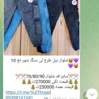 لباس کاپشن شلوار هودی دورس شلوارک|لباس|سقز, |دیوار