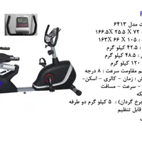 فروش انواع  تردمیل و دوچرخه ثابت در بجنورد|تجهیزات ورزشی|بجنورد, |دیوار