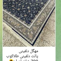 انواع فرش۱۲متری تمام نخ اصل