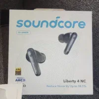 هندسفری انکر