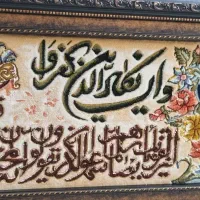 تابلوفرش دستباف