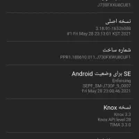 گوشی جی ۷ پرو