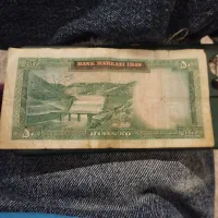 اسکناس شاهی ۵۰ تومانی|کلکسیون سکه، تمبر، اسکناس|تهران, جوادیه تهرانپارس|دیوار