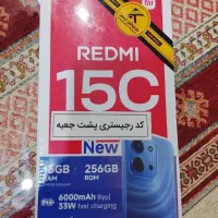 گوشی شیایومی 15c