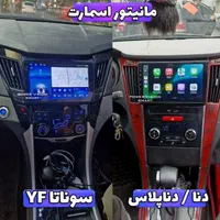 مانیتور تصویری ماشین،سانرو،سانتافه،پژو|قطعات یدکی و لوازم جانبی|تهران, تهرانپارس غربی|دیوار