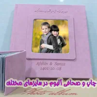 چاپ عکس و لیزر|خدمات رایانهای و موبایل|شوشتر, |دیوار