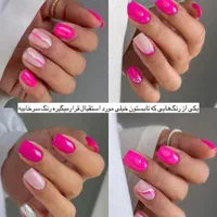 خدمات کامل کاشت ناخن|خدمات آرایشگری و زیبایی|اصفهان, گلستان|دیوار