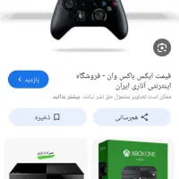 ایکس باکس وان