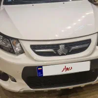 کوئیک کارمندی ۴۰۲