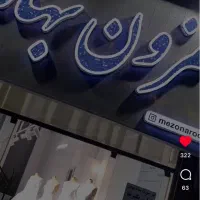 فروش تابلو کاملا سالم