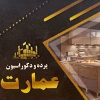 دکوراسیون ،کابینت و کمد دیواری