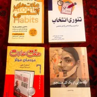 کتاب روانشناسی کاربردی