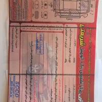 سمند ef7 خوش رخ|خودرو سواری و وانت|پیشوا, |دیوار