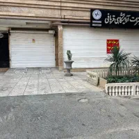 مغازه ۱۴۰ متر ۸ متر بحر خ تاجداری|اجارهٔ مغازه و غرفه|کرج, گلشهر|دیوار