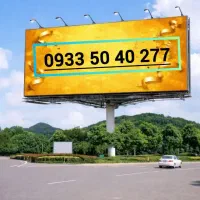 سیم کارت ایرانسل