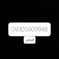 سیم کارت ایرانسل